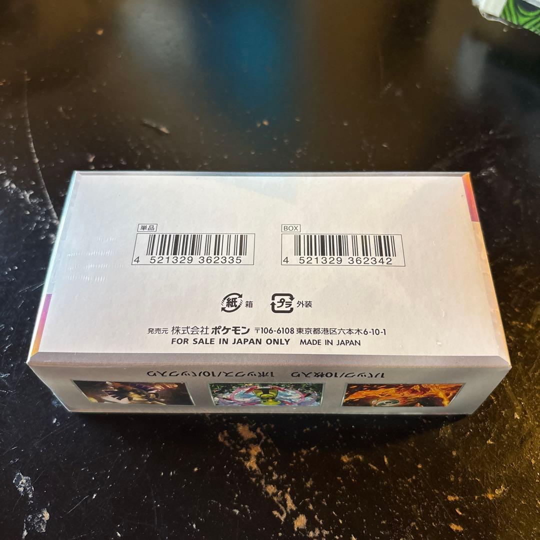 ポケモンカードゲーム テラスタルフェスex シュリンク付き 新品未開封 1BOX