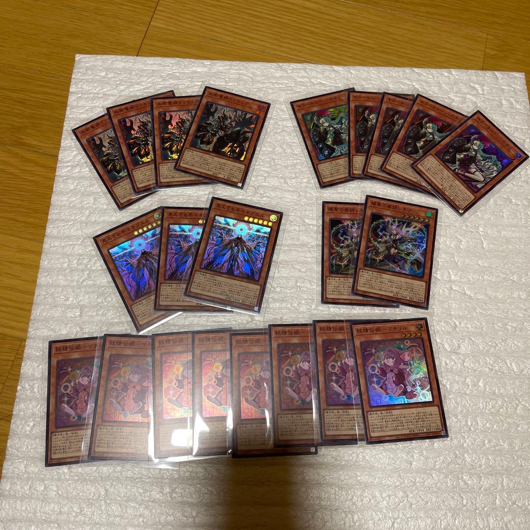 ブレイジングドミニオン収録 レアまとめ売り