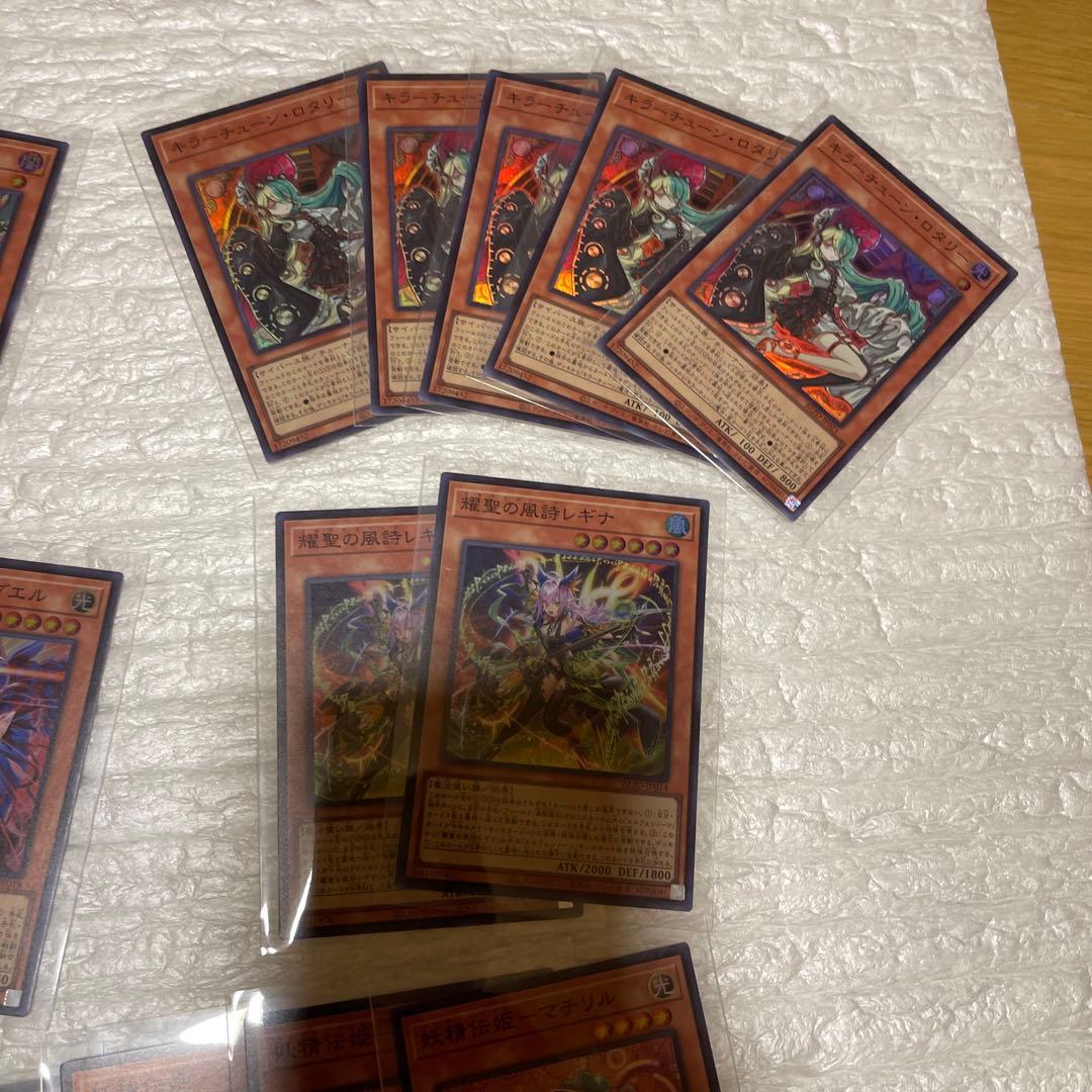 ブレイジングドミニオン収録 レアまとめ売り