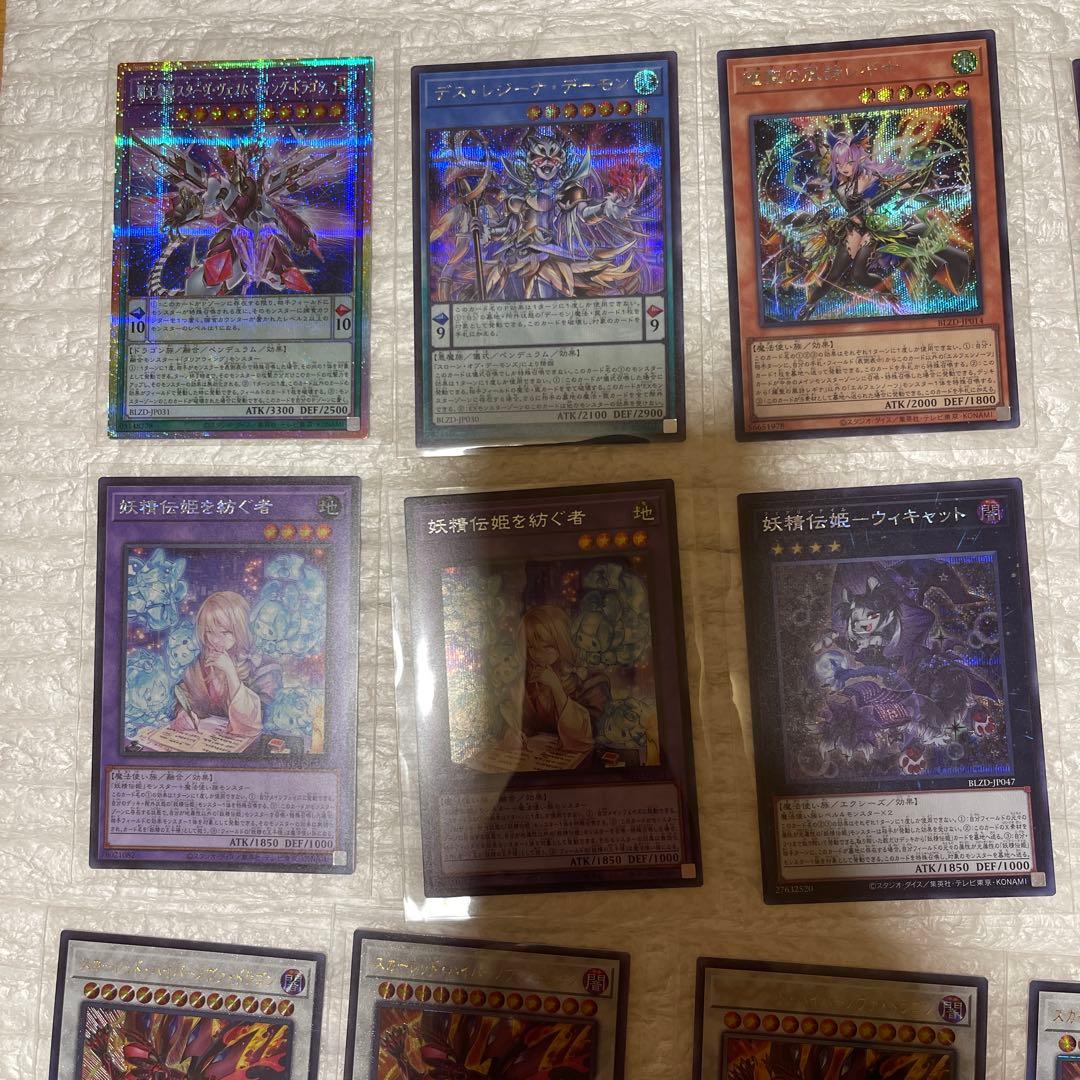 ブレイジングドミニオン収録 レアまとめ売り