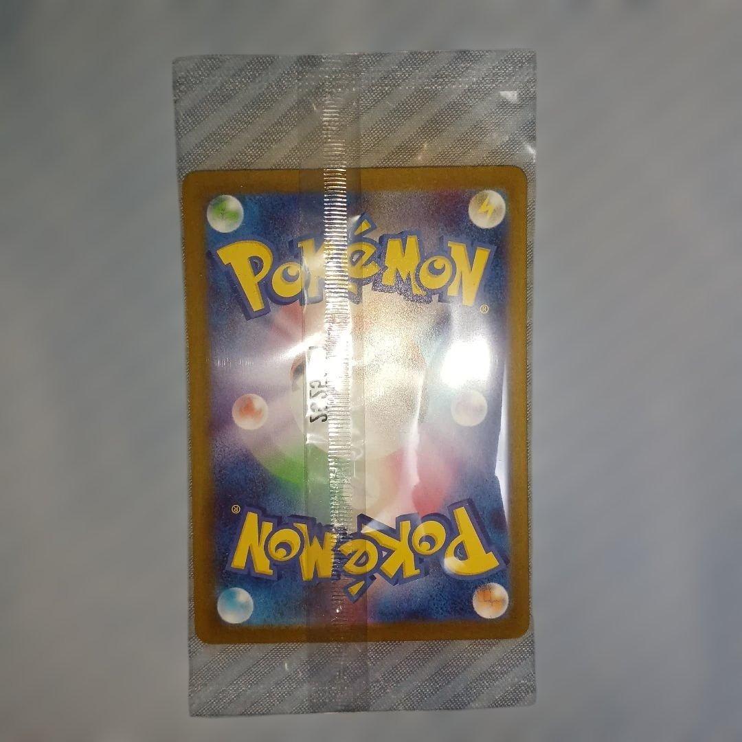 トウホクのピカチュウ P [SV-P 260]　スペシャルBOX 未開封