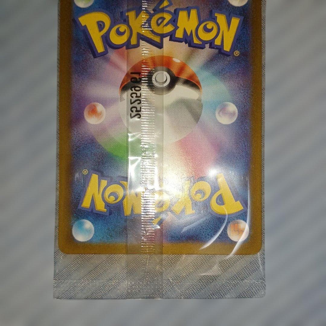 トウホクのピカチュウ P [SV-P 260]　スペシャルBOX 未開封