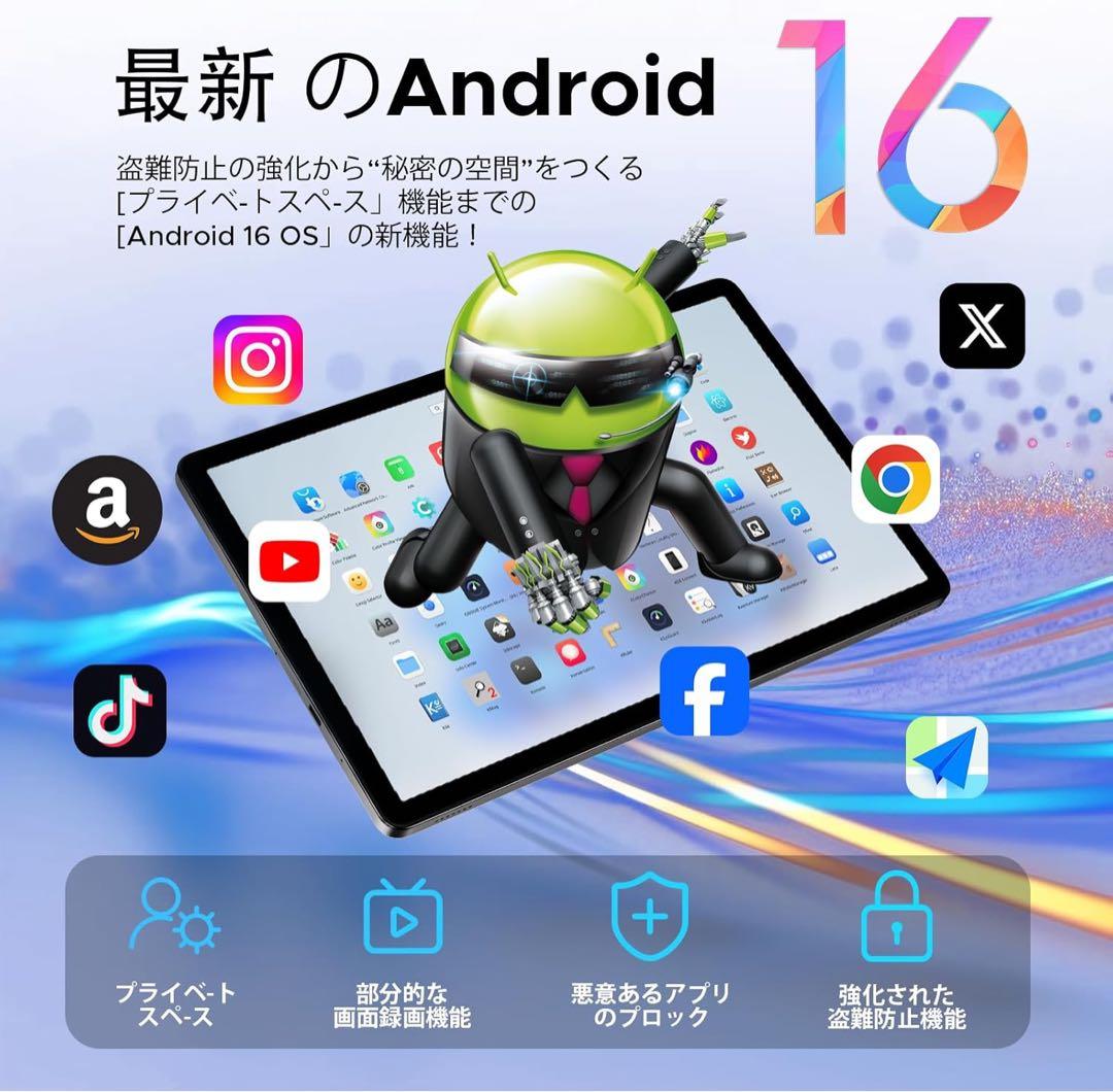 Androidタブレット　グレー　高性能　大画面　薄型　Wi-Fi 仕事　学習