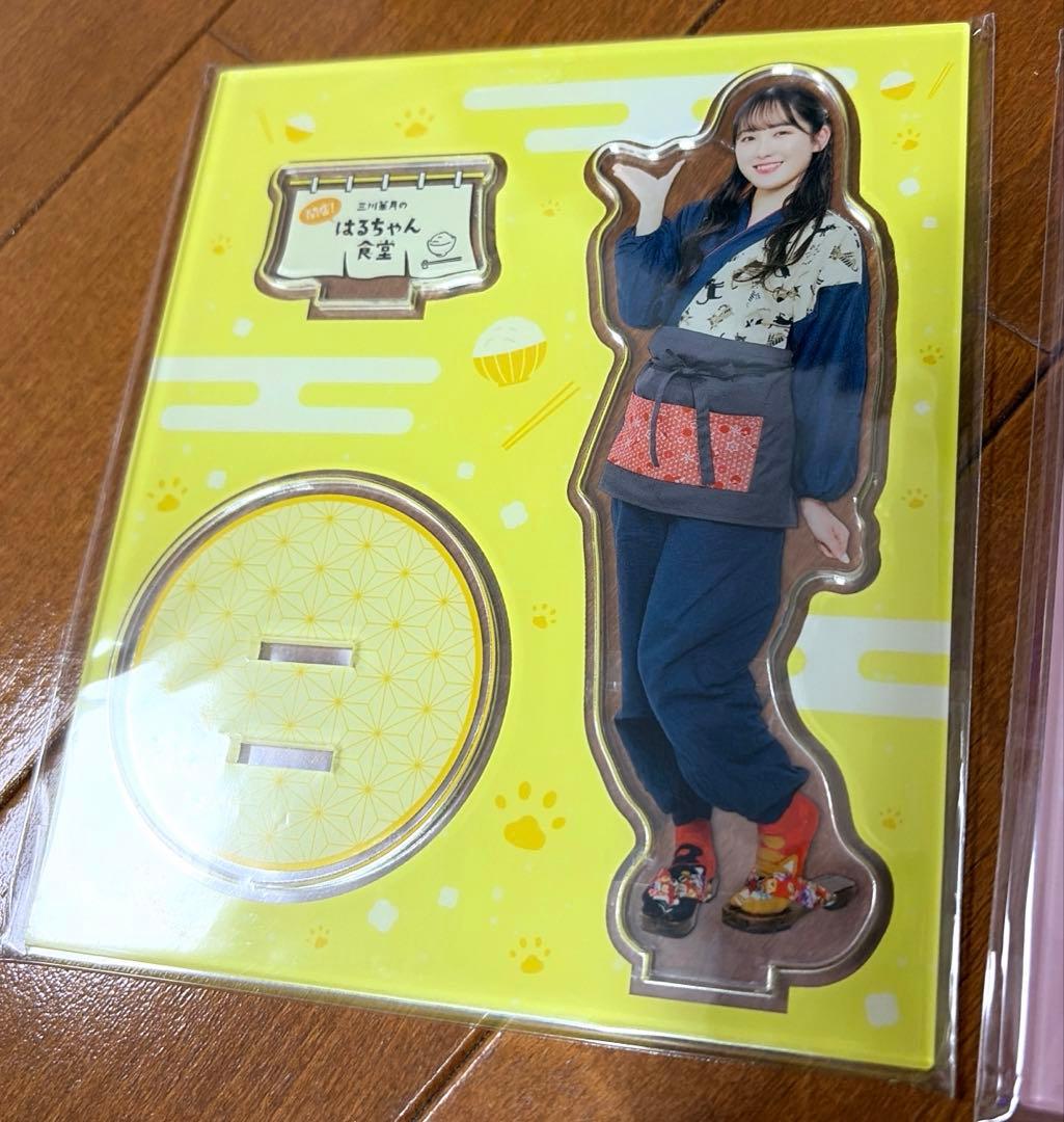 三川華月 はるちゃん食堂 バースデー2024 グッズセット