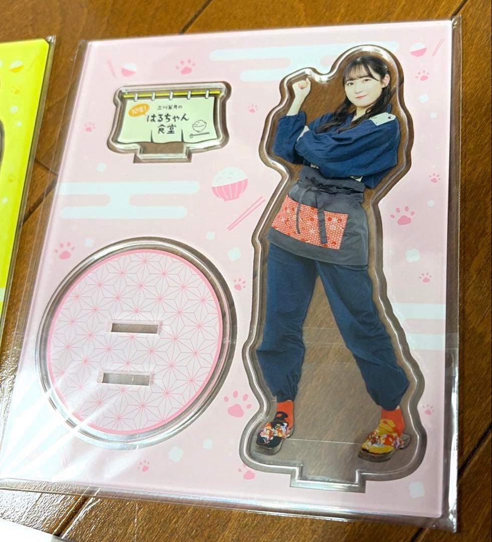 三川華月 はるちゃん食堂 バースデー2024 グッズセット