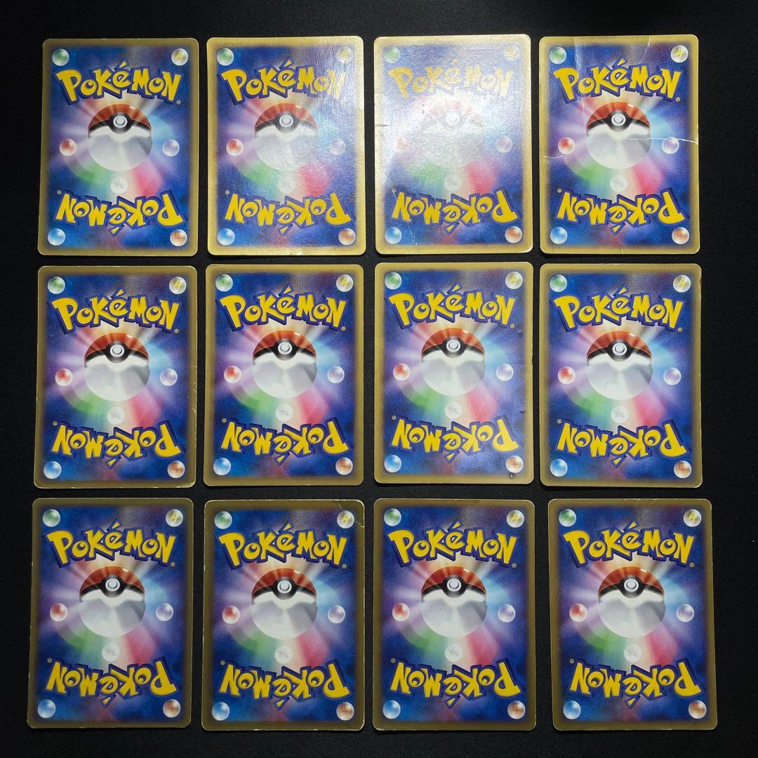 ポケカ eシリーズ Vs まとめ売り 100枚以上 被りあり