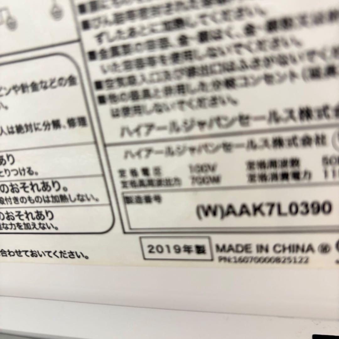 616 洗濯機　冷蔵庫　電子レンジ　美品　大人気セット　一都三県配送対応　保証込