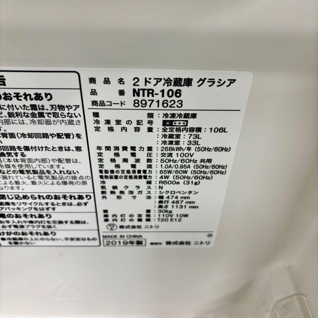616 洗濯機　冷蔵庫　電子レンジ　美品　大人気セット　一都三県配送対応　保証込