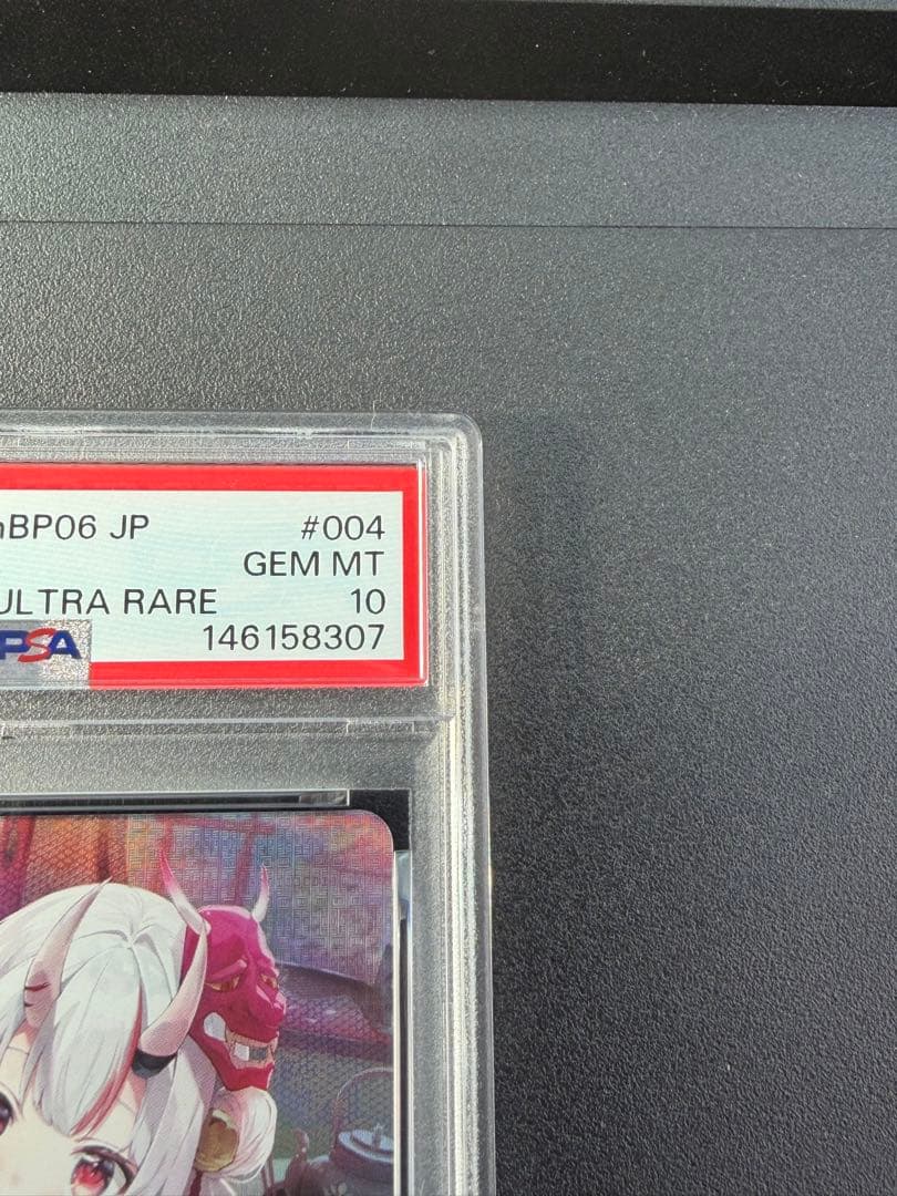 ホロライブカード 百鬼あやめ OUR PSA10