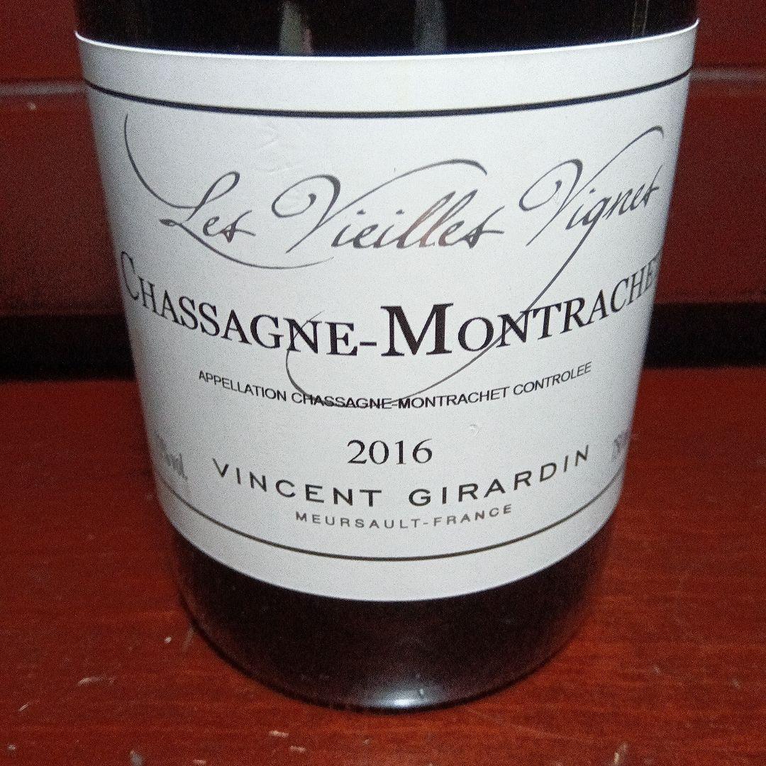 シャサーニュ・モンラッシェ 2016 Vincent Girardin
