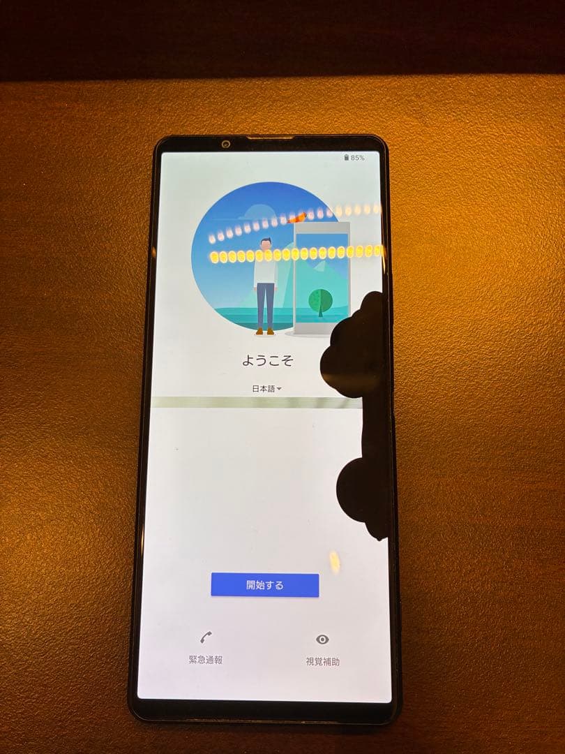 【ジャンク品】Xperia 1 III SO-51B