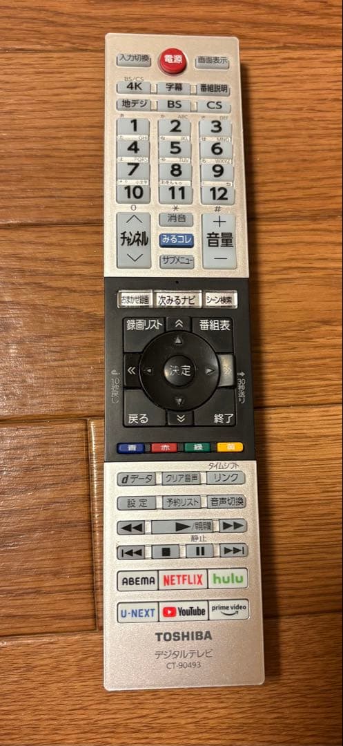 東芝 液晶テレビ REGZA 50C 350X 保証レシート リモコン