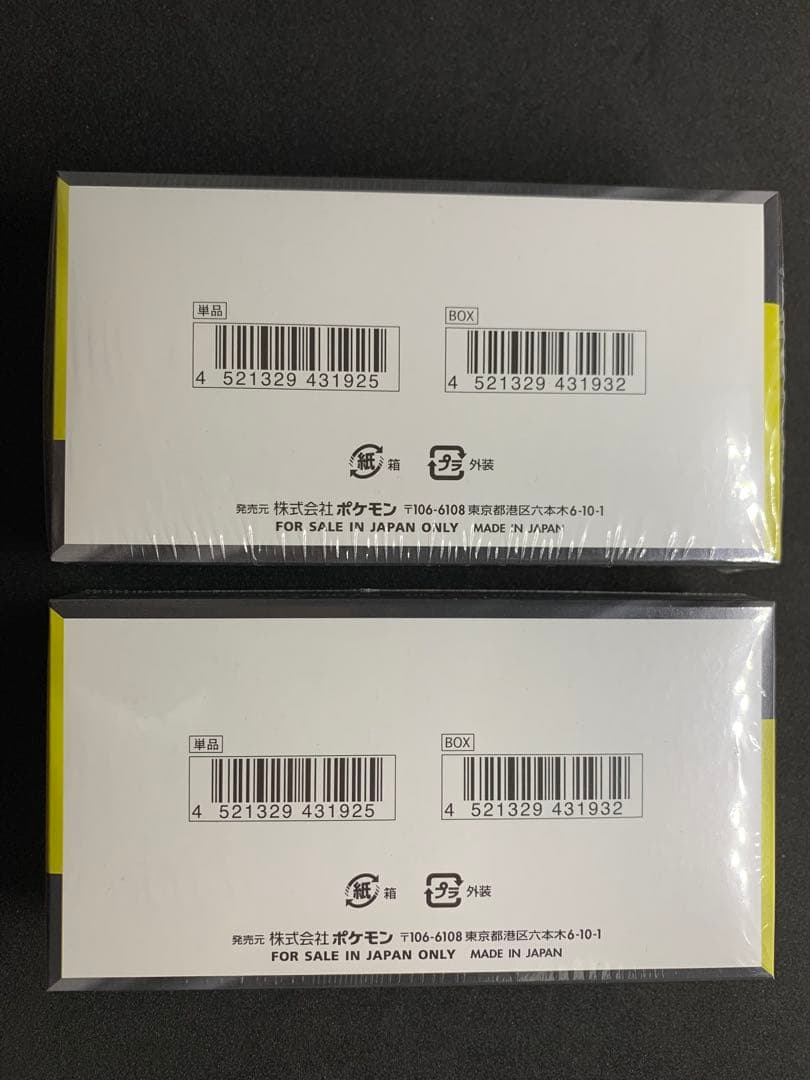 ポケモンカードゲーム　MEGAドリームex 2BOX シュリンク付き未開封