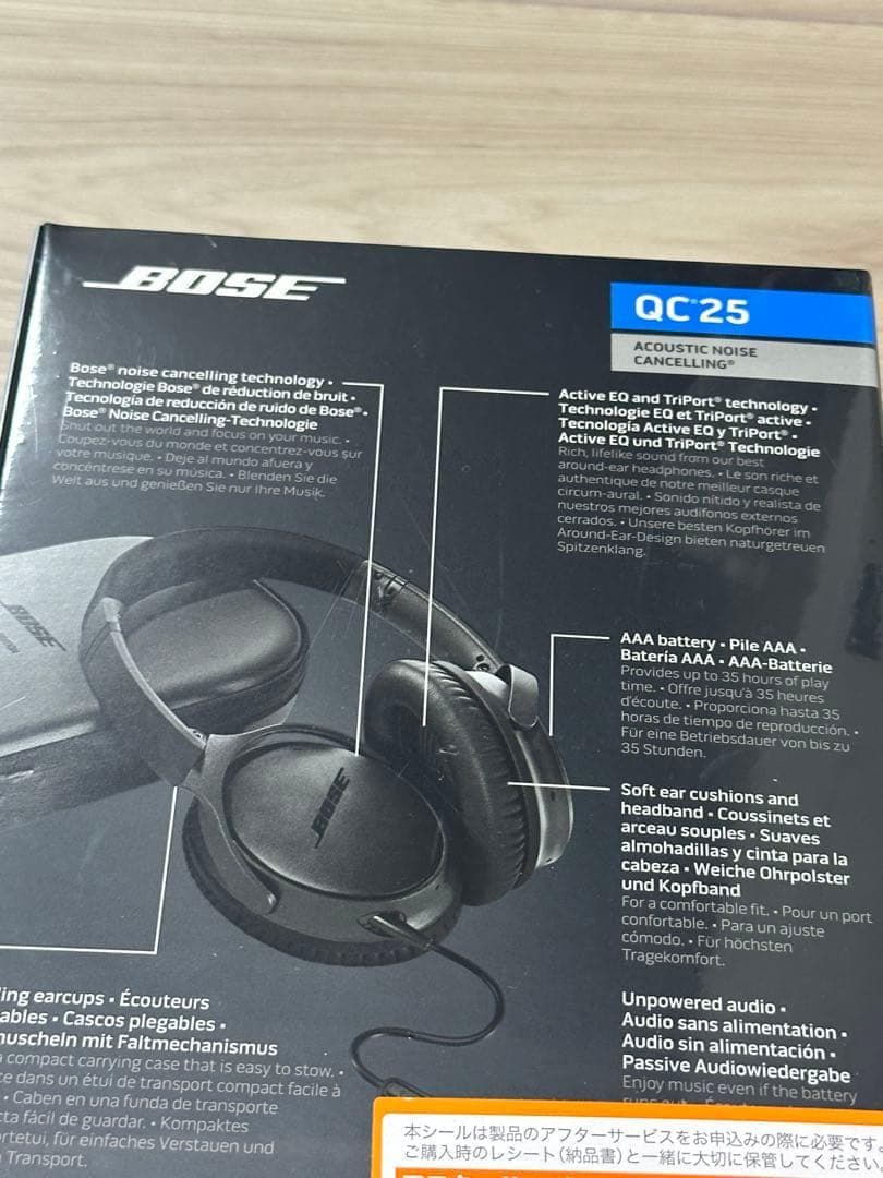 【新品　未開封】Bose QuietComfort 25 ヘッドホン