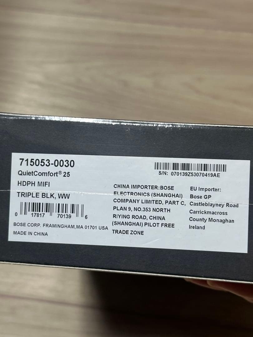 【新品　未開封】Bose QuietComfort 25 ヘッドホン