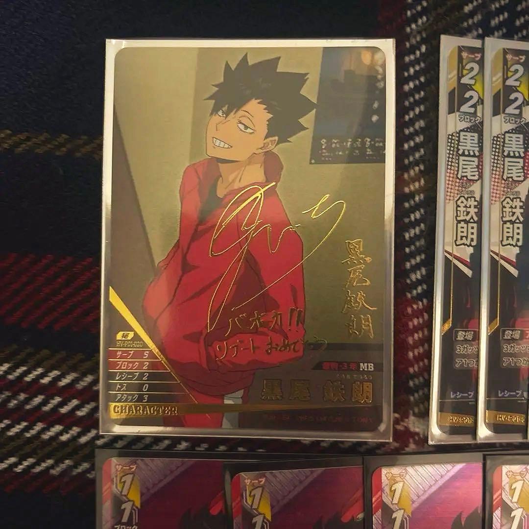 ハイキュー!! バボカ!!BREAK 黒尾鉄朗 中村悠一 サイン 入り 秘