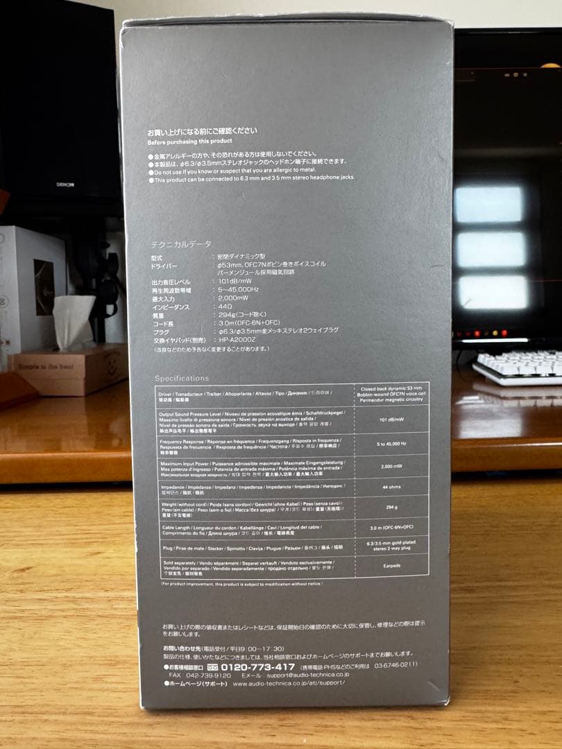 audio-technica ATH-A2000Z 密閉型有線ヘッドホン