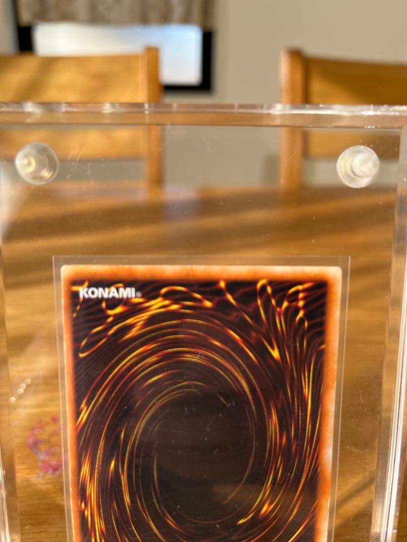 遊戯王 究極完全態グレートモス　初期