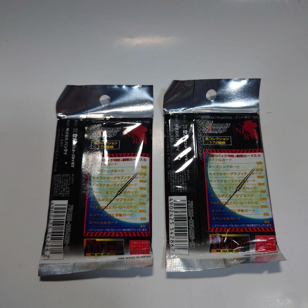 エヴァンゲリオントレーディングカード 1Box + 2冊 ★未開封新品★