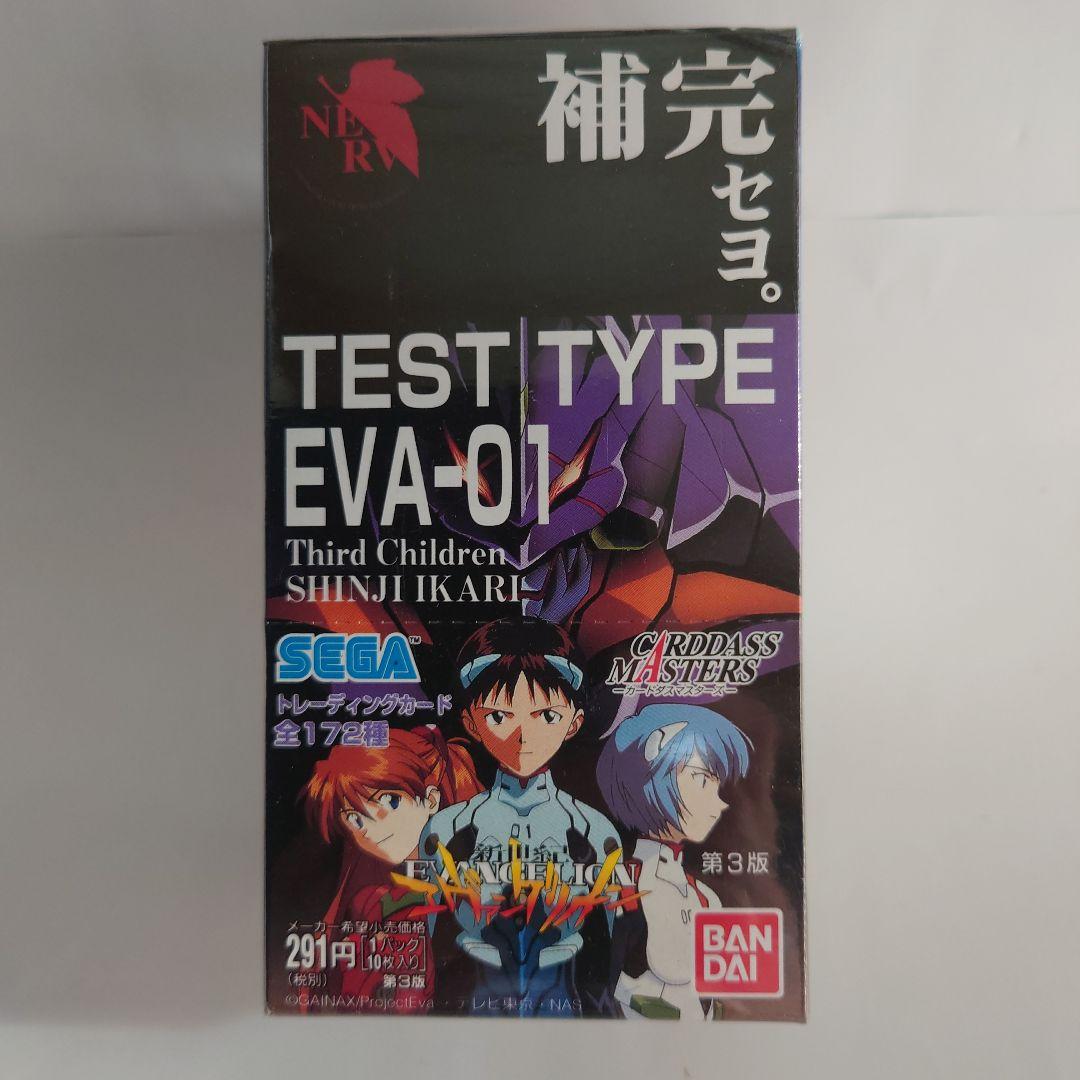 エヴァンゲリオントレーディングカード 1Box + 2冊 ★未開封新品★