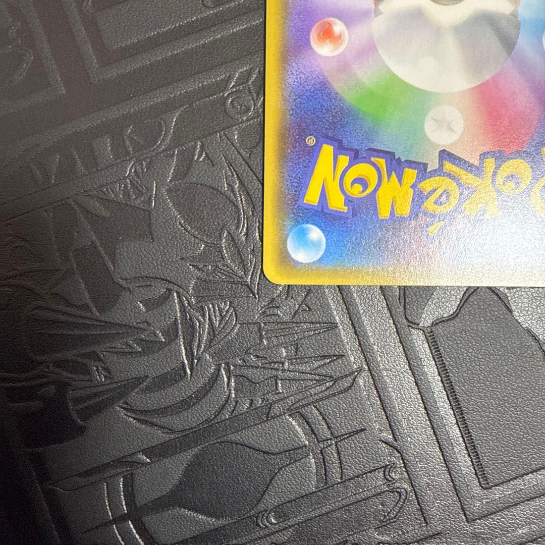 ポケモンカード グレイシアGXチャンピオンシップ　プロモ