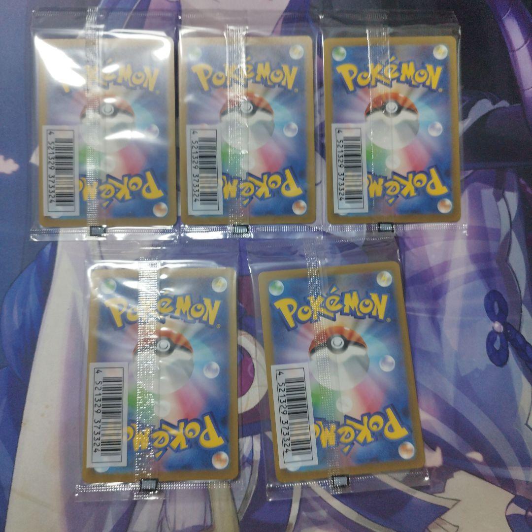 いたずら好きのピチュー：ポケモンカードゲーム×はじめしゃちょー×グラニフ