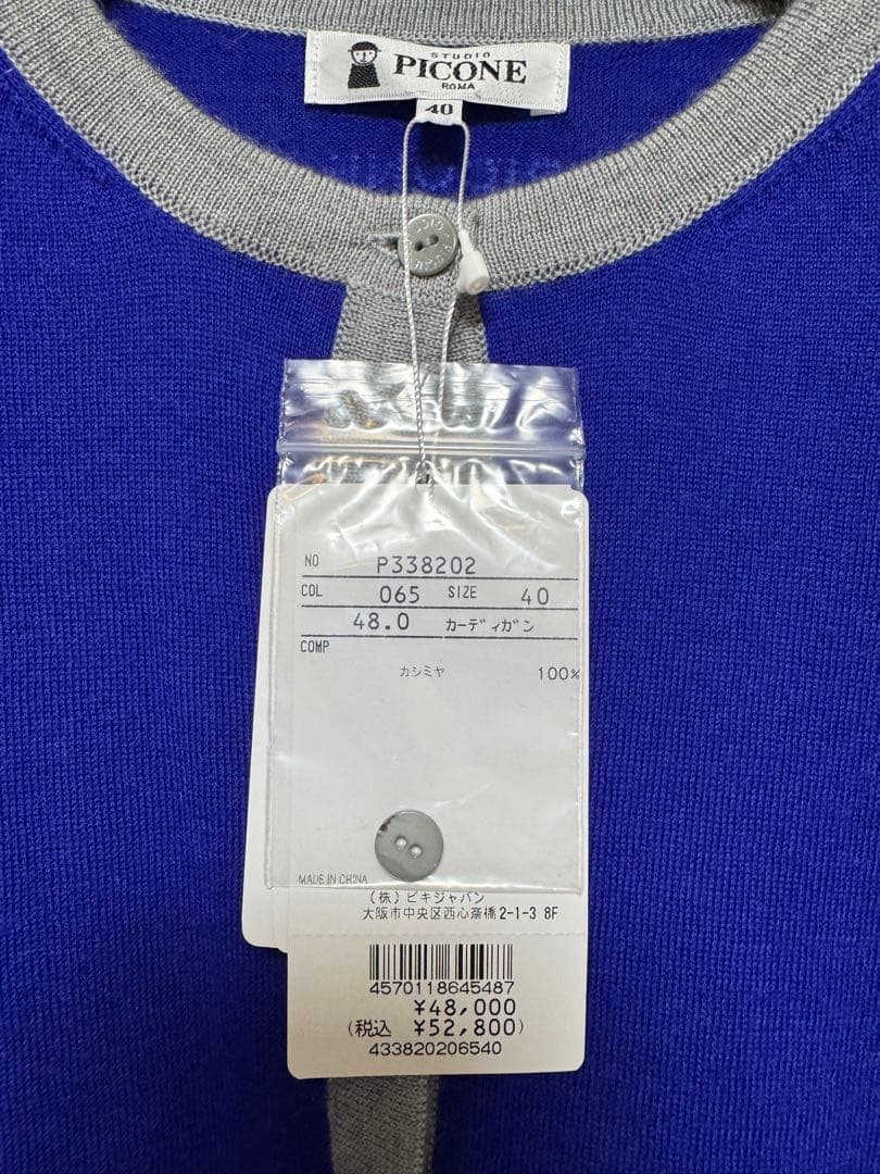 カシミヤ100%カーディガン