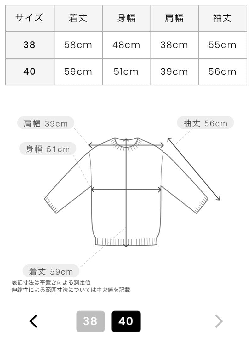 カシミヤ100%カーディガン