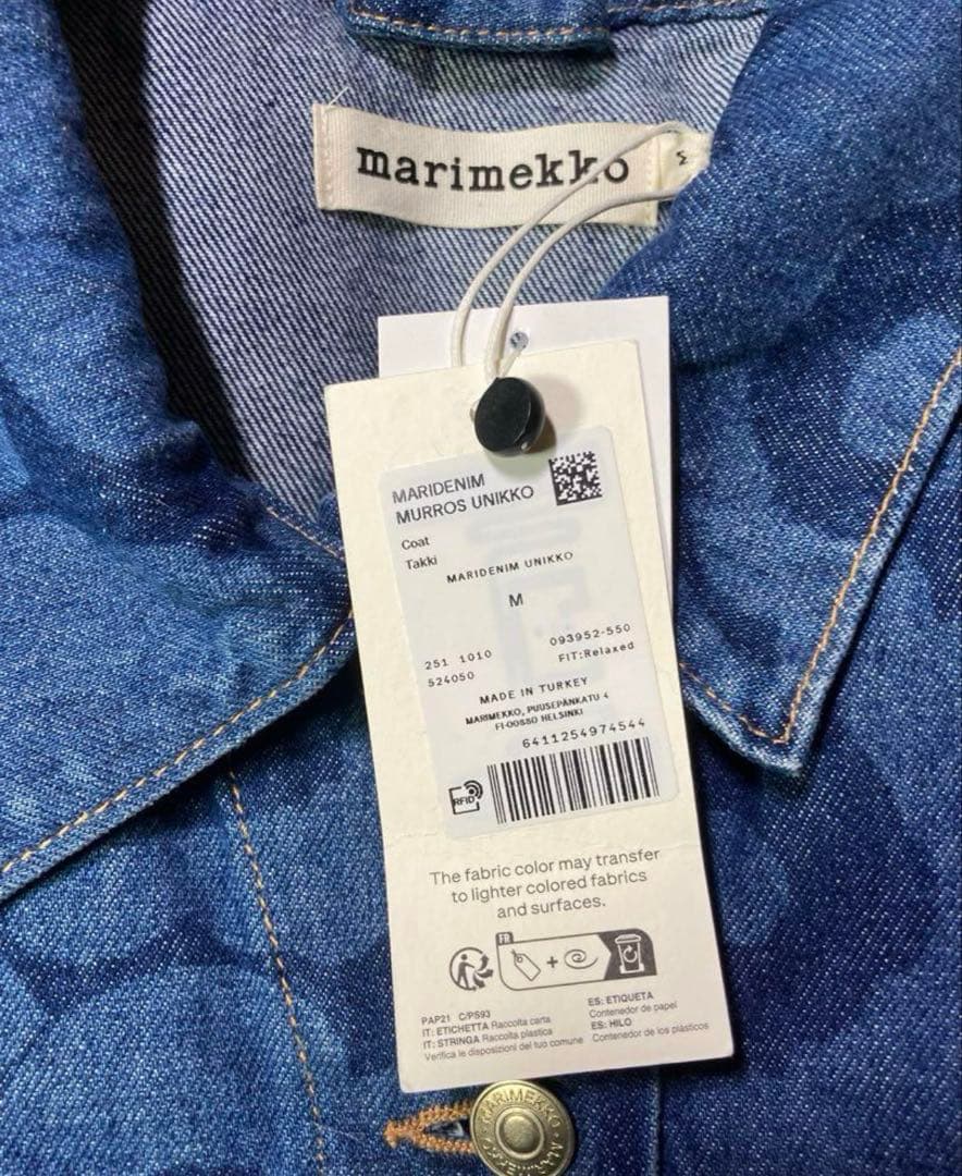 Maridenim Murros Unikko デニムジャケット