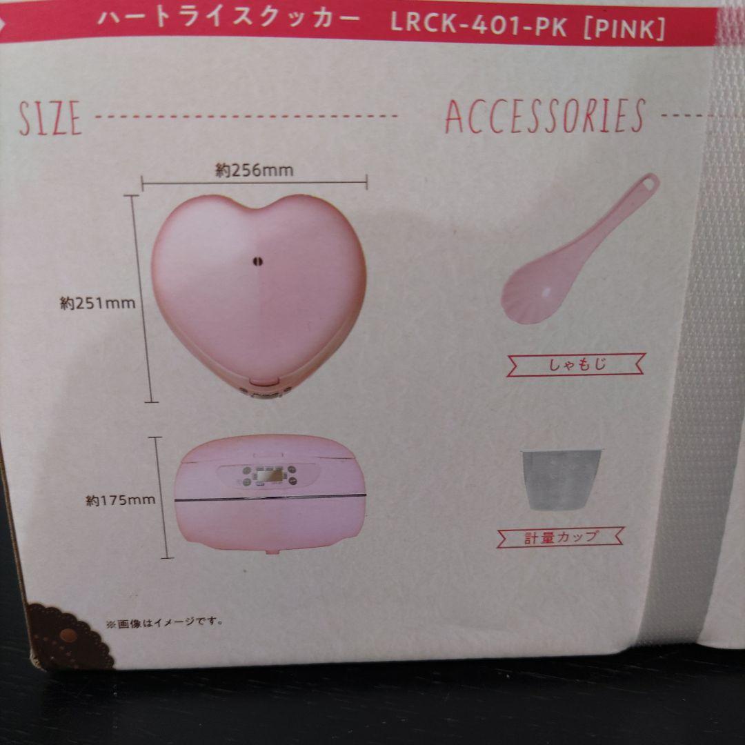 VMPD7-1020-21 ハートライスクッカー LRCK-401-PK