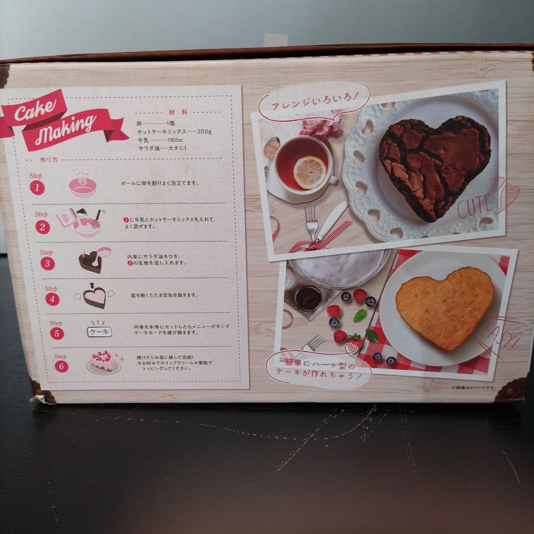 VMPD7-1020-21 ハートライスクッカー LRCK-401-PK