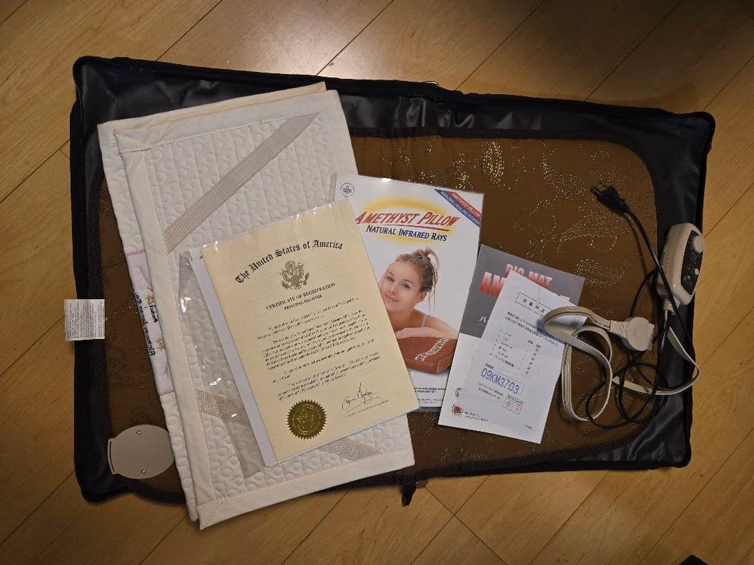 バイオマット　アメジスト　リッチウェイ　持ち運びバック