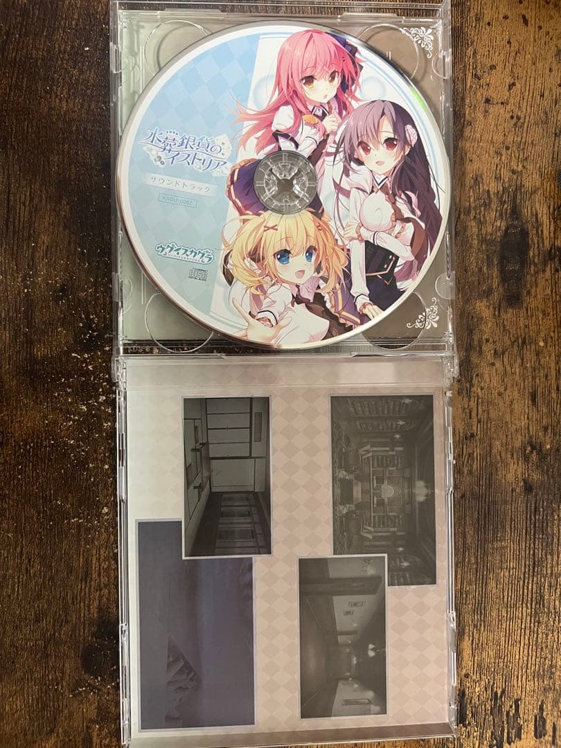 紙の上の魔法使い/水葬銀貨のイストリア　サウンドトラック