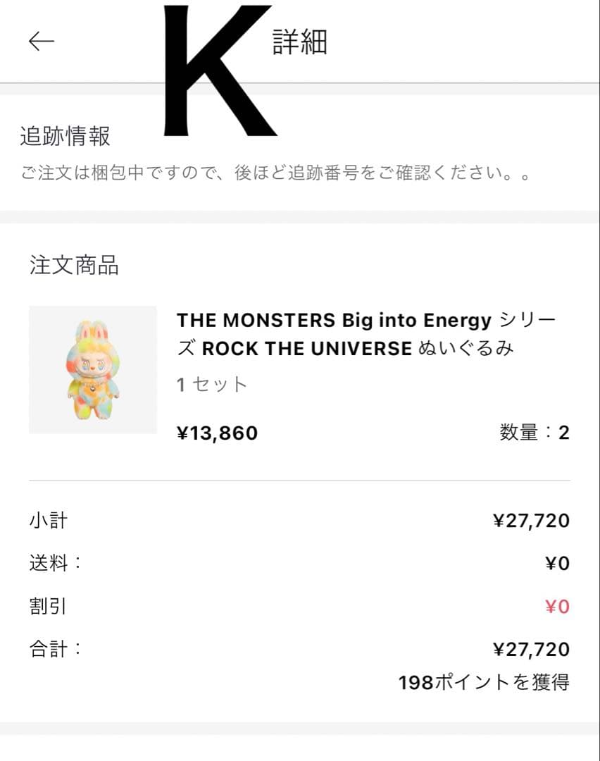 ラブブ LABUBU ROCK THE UNIVERSE POPMART 正規品
