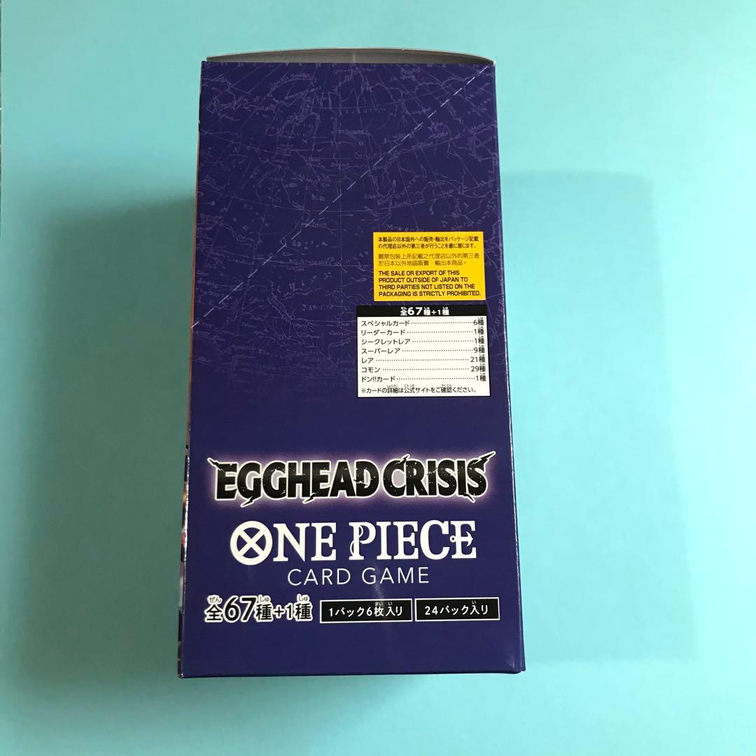 ワンピースカード エッグヘッド クライシス EB04 1BOX 未開封テープ付き