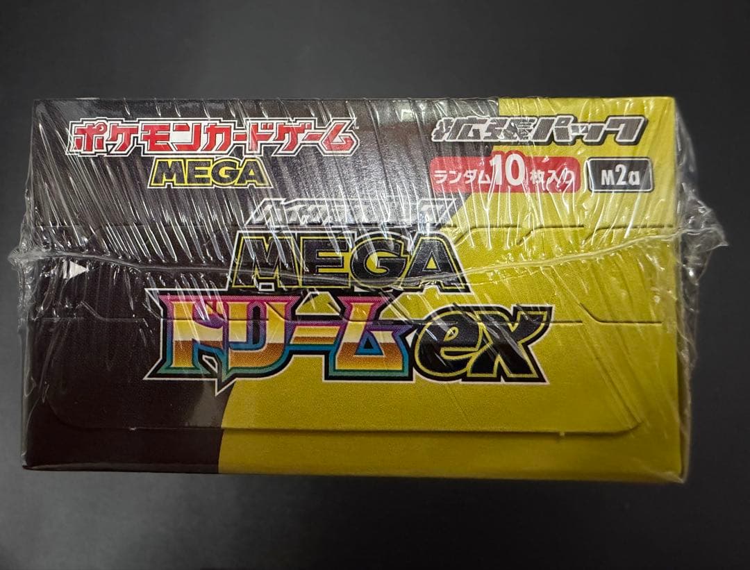 ポケモンカード MEGA ドリームexシュリンク付BOX