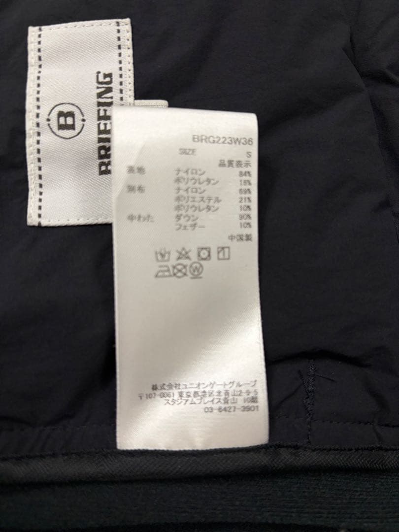 BRIEFING ハイブリッドダウン Sサイズ