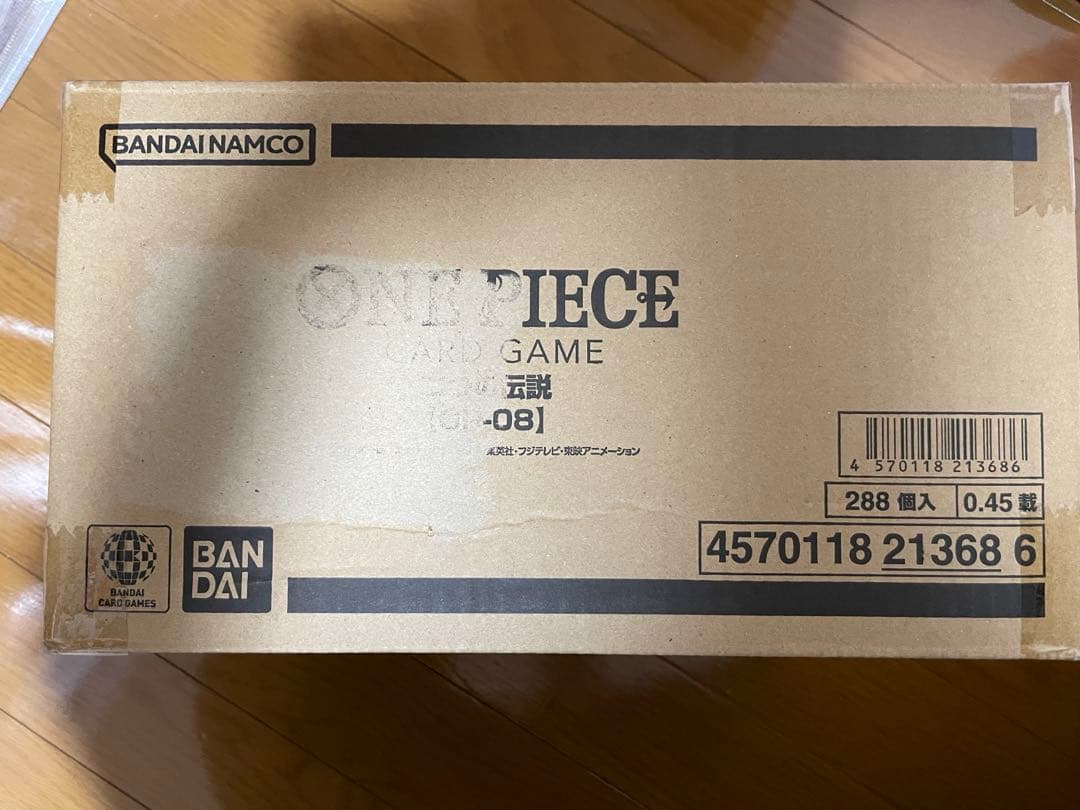 二つの伝説1カートン