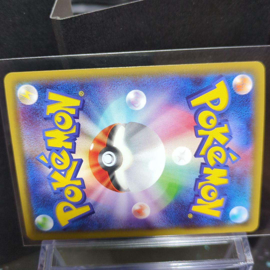 [未使用]ポケモンカード　ソーナンス　BREAK CP4