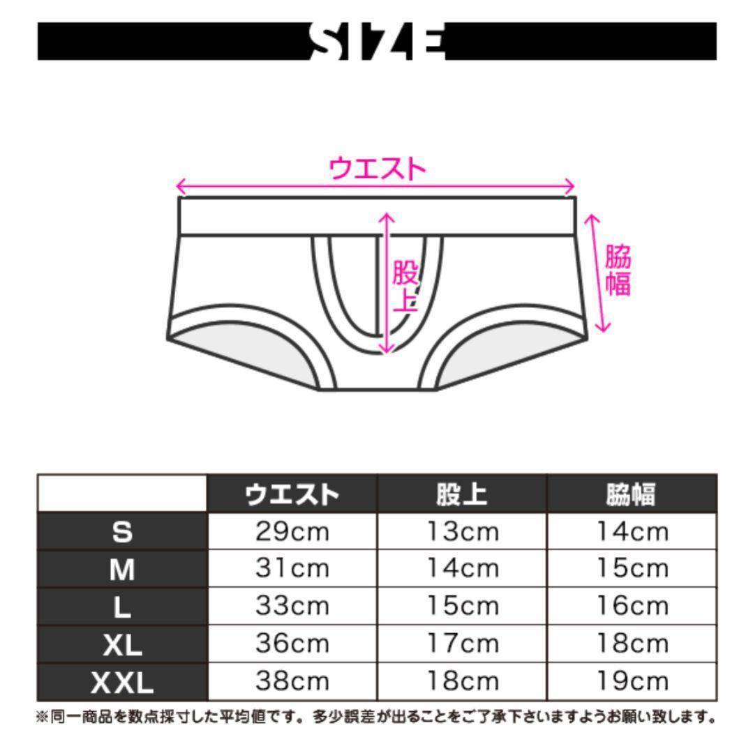 EGDE ボクサーパンツ ベアベアーズ　3枚セットXXL