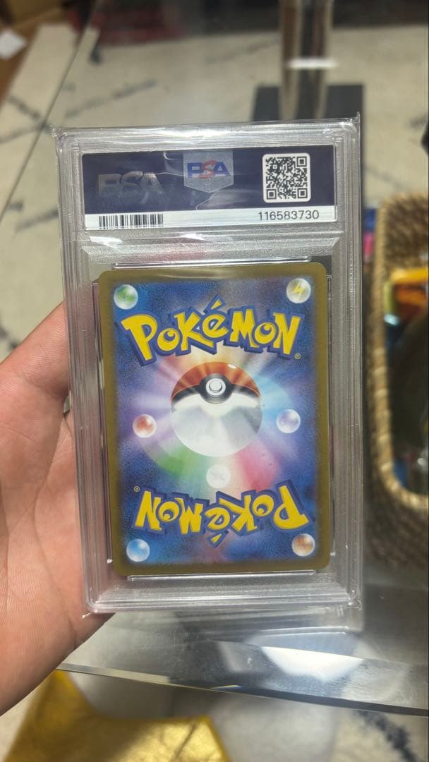 た*吉様 ナンジャモのハラバリーex SAR psa10