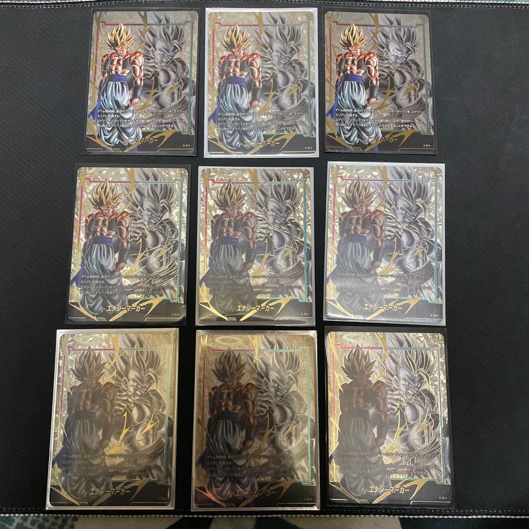 ゴジータ エナジーマーカー パラレル 金 E-21★ 9枚セット