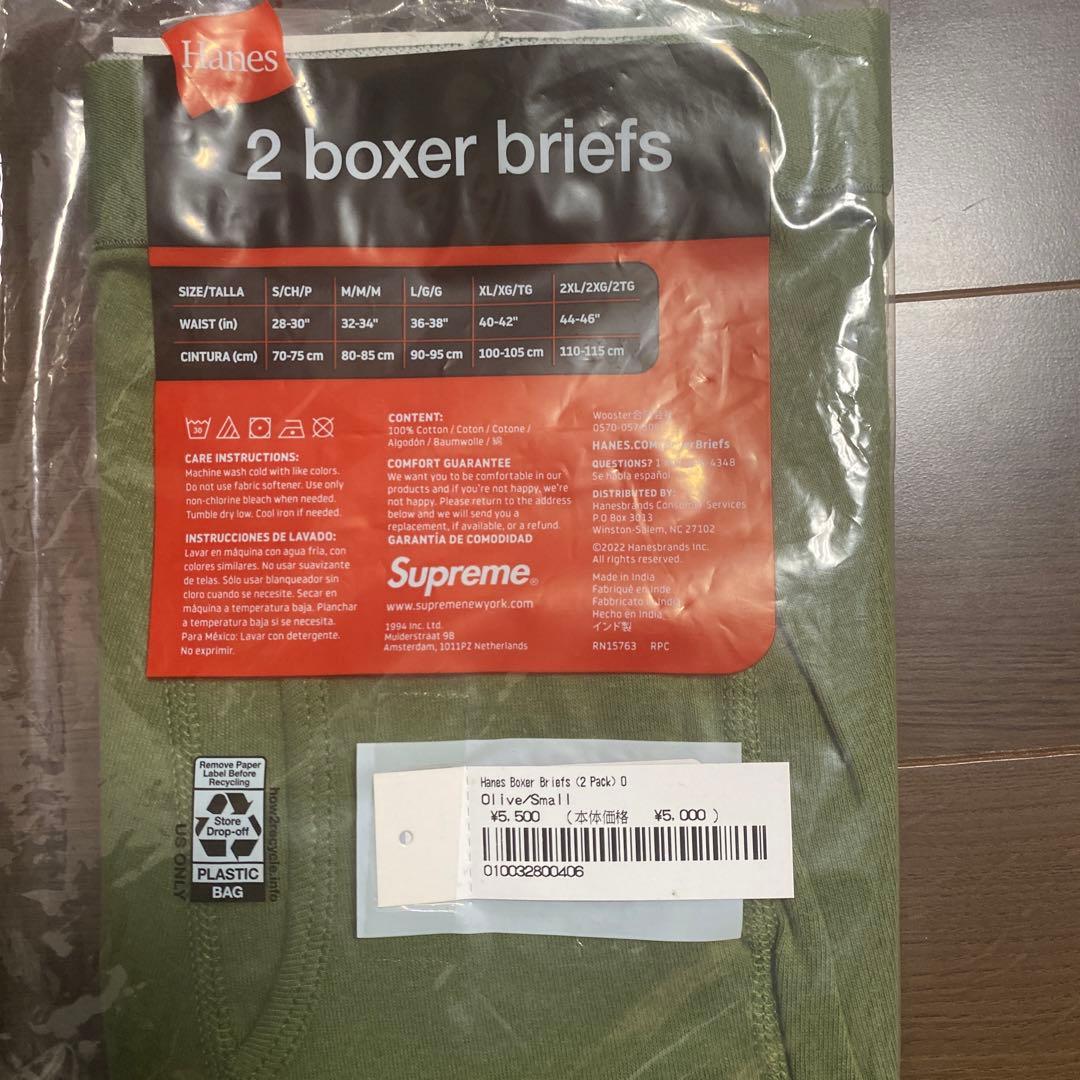 supreme Hanes ボクサーパンツ　セット　最終値下げ
