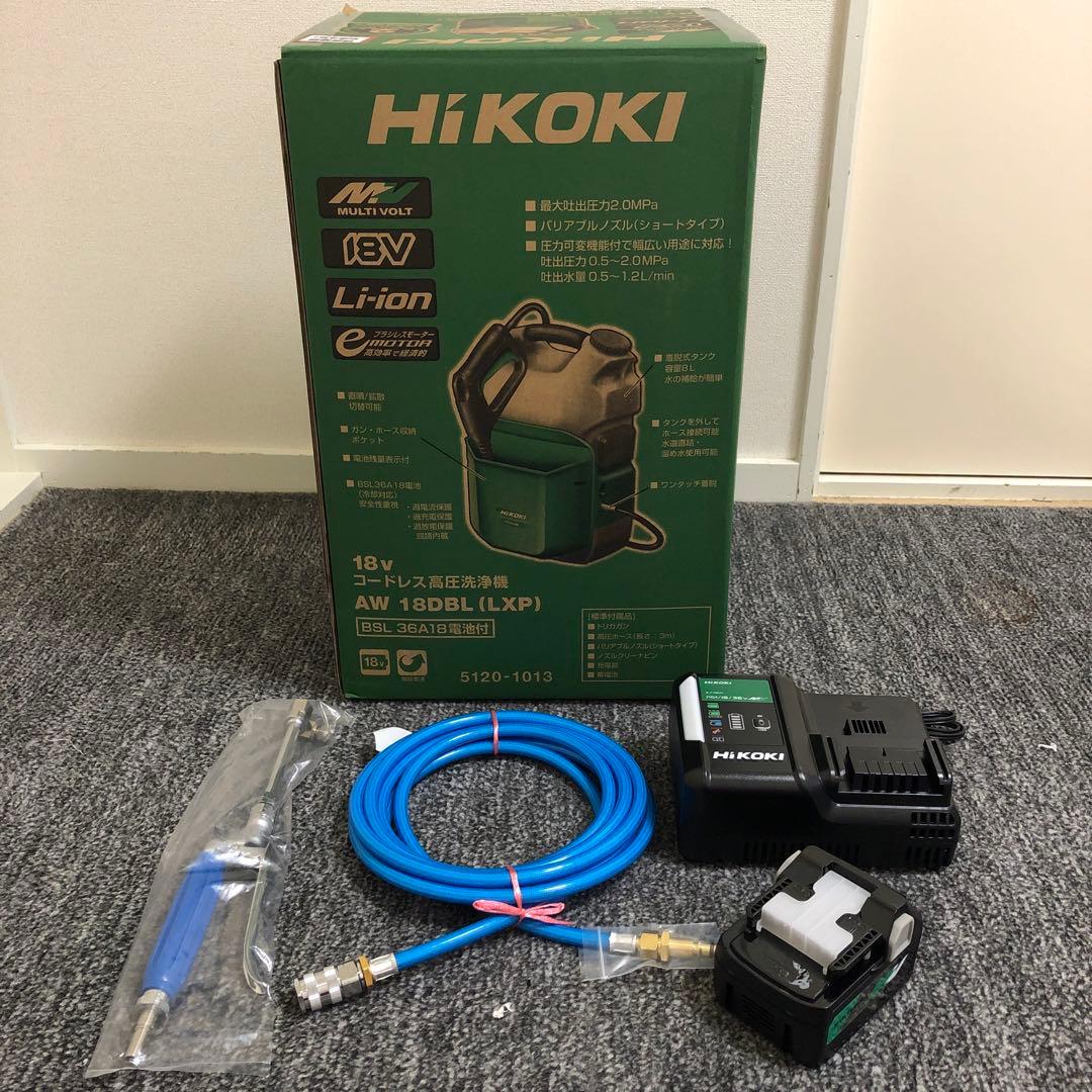 新品HiKOKI 高圧洗浄機 充電器 エアコン掃除可変ノズル&ホースセット