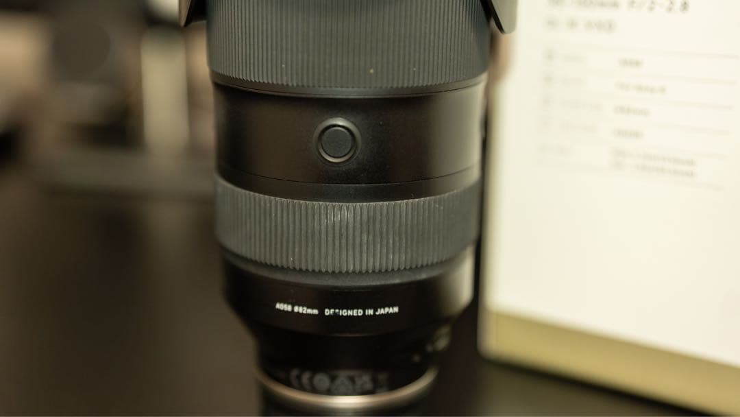 【最安値】TAMRON 35-150mm F2-2.8 ズームレンズ