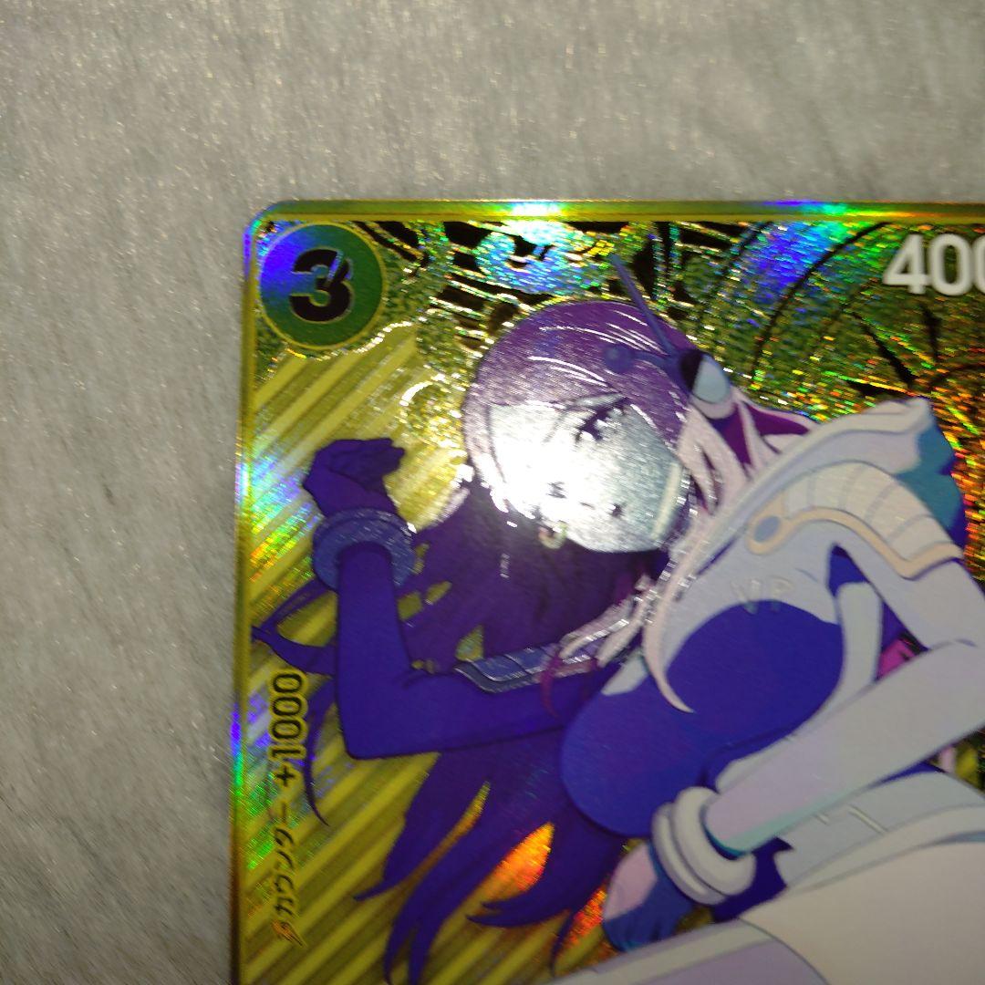 ワンピースカード 金枠 パラレル ボニー