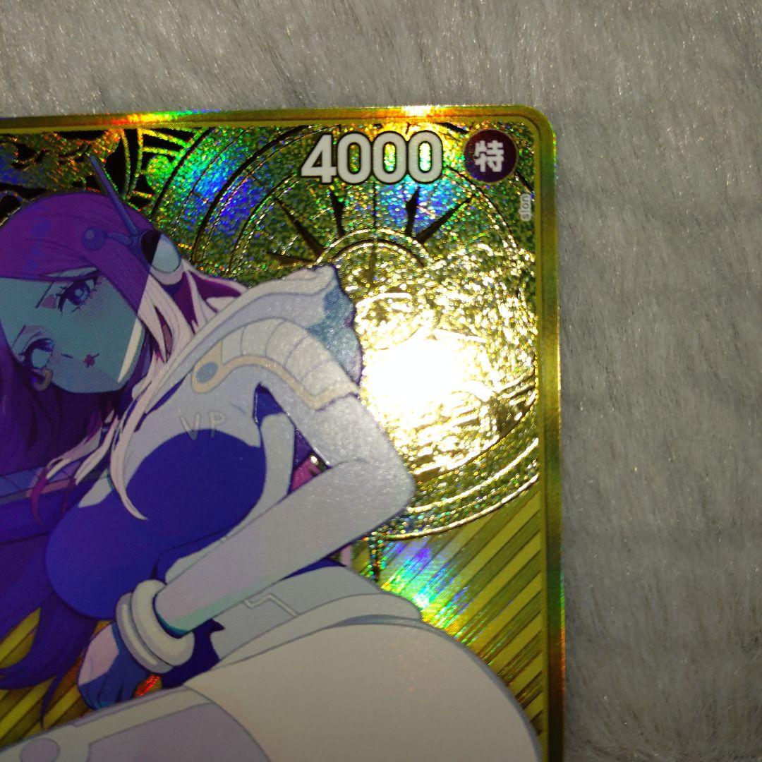ワンピースカード 金枠 パラレル ボニー