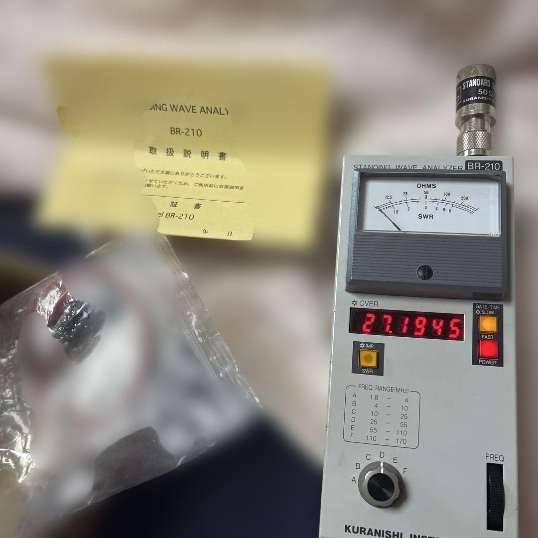 アンテナアナライザー