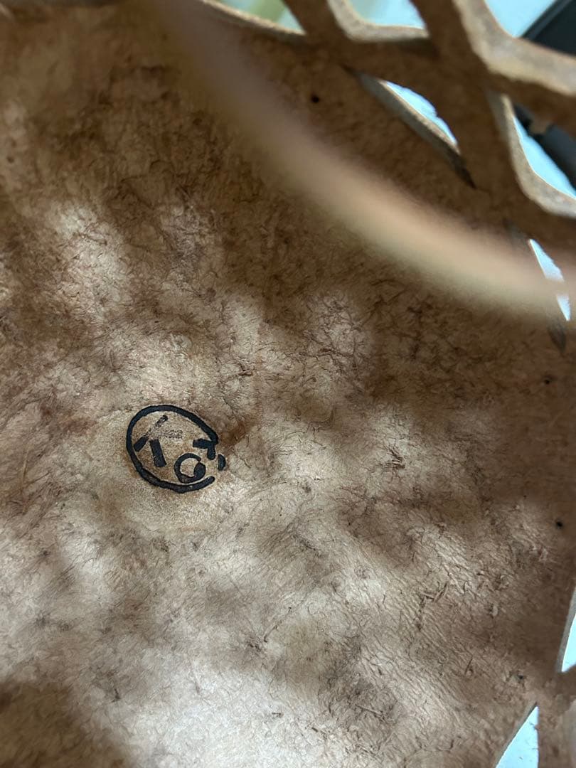 曽田耕　ラスカバン　内袋付　かごバッグ