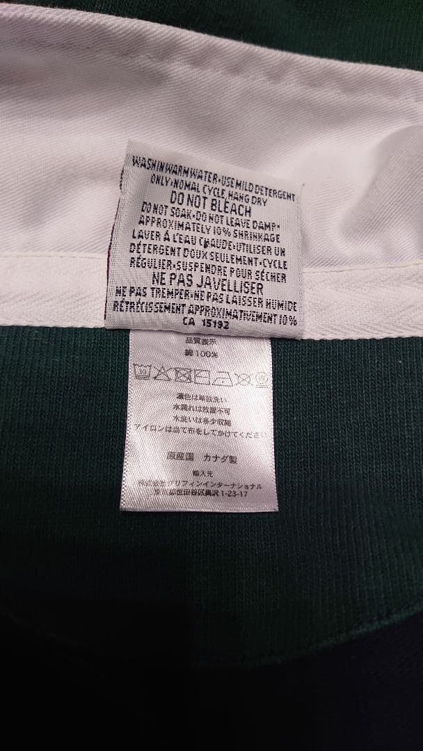 カープ007　BARBARIAN バーバリアン　ラガーシャツ